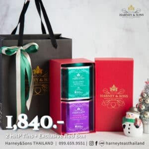 SET 2 Tins HRP collection