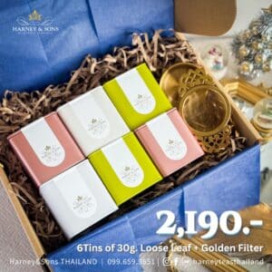 Set 6 Tins of 30g loose left + golden filter