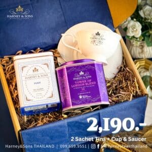 Set 2 Sachet Tins + Cup & Saucer