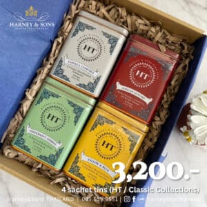 4 Sachet Tins (HT / Classic Collections)