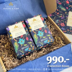 Premium Teabags : Fine Tea Selection x 2