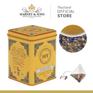 HT Yellow & Blue ชาสมุนไพร แบบกระป๋อง 20 ซองผ้า