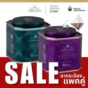 Tower of London + Earl Grey Imperial